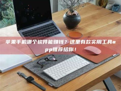 龙口《做试药员的真实经历：那些不为人知的酸甜苦辣与成长蜕变》