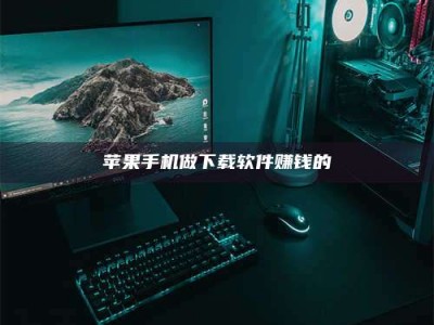 龙口'试药达人'的人人生：救人于未病，却把自己也置于风险之中！