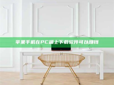 龙口《我的考试药绝招：E分药，考场无敌的秘密武器！》