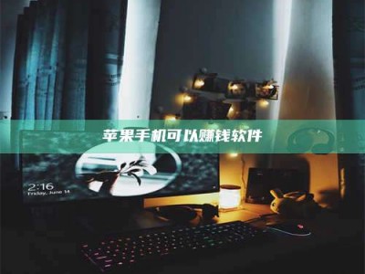 龙口⚠️第一次试药会不会有后遗症？答案在这里！意想不到的危害你可能不知道！