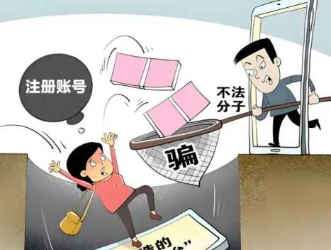 龙口网上兼职被骗怎么解决 第1张